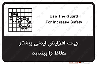 maximum , protect , security , برای , حفظ , امنیت , محافظ , کمربند , 