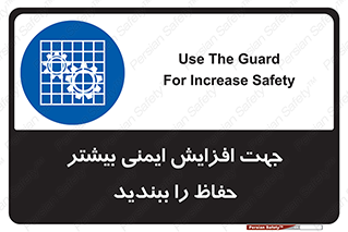 maximum , protect , security , برای , حفظ , امنیت , محافظ , کمربند , 
