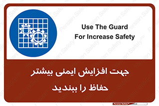 maximum , protect , security , برای , حفظ , امنیت , محافظ , کمربند , 