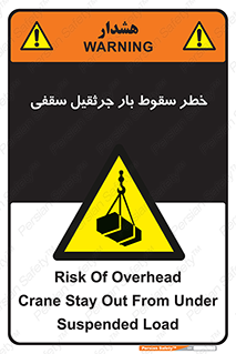 risk , truck , trailer , down , هشدار , افتادن , کالا , بار , 