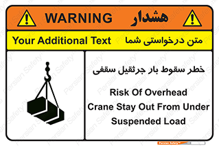 risk , truck , trailer , down , هشدار , افتادن , کالا , بار , 