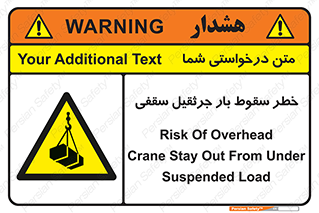 risk , truck , trailer , down , هشدار , افتادن , کالا , بار , 