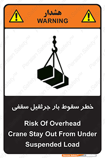 risk , truck , trailer , down , هشدار , افتادن , کالا , بار , 