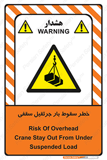 risk , truck , trailer , down , هشدار , افتادن , کالا , بار , 