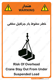 risk , truck , trailer , down , هشدار , افتادن , کالا , بار , 