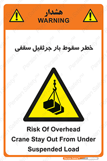 risk , truck , trailer , down , هشدار , افتادن , کالا , بار , 