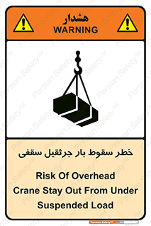 risk , truck , trailer , down , هشدار , افتادن , کالا , بار , 
