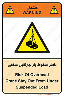 risk , truck , trailer , down , هشدار , افتادن , کالا , بار , 