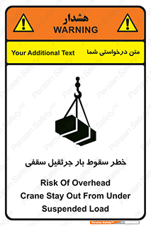risk , truck , trailer , down , هشدار , افتادن , کالا , بار , 