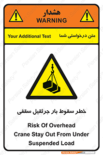 risk , truck , trailer , down , هشدار , افتادن , کالا , بار , 