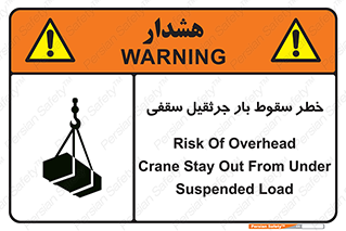 risk , truck , trailer , down , هشدار , افتادن , کالا , بار , 