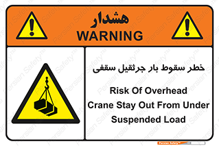 risk , truck , trailer , down , هشدار , افتادن , کالا , بار , 