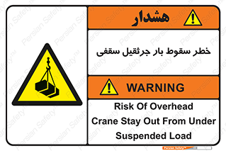 risk , truck , trailer , down , هشدار , افتادن , کالا , بار , 