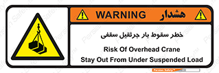 risk , truck , trailer , down , هشدار , افتادن , کالا , بار , 