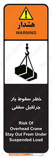 risk , truck , trailer , down , هشدار , افتادن , کالا , بار , 