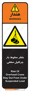 risk , truck , trailer , down , هشدار , افتادن , کالا , بار , 