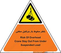 risk , truck , trailer , down , هشدار , افتادن , کالا , بار , 