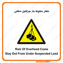 risk , truck , trailer , down , هشدار , افتادن , کالا , بار , 