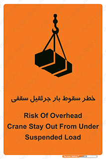 risk , truck , trailer , down , هشدار , افتادن , کالا , بار , 