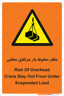 risk , truck , trailer , down , هشدار , افتادن , کالا , بار , 