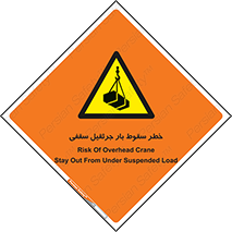 risk , truck , trailer , down , هشدار , افتادن , کالا , بار , 