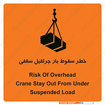 risk , truck , trailer , down , هشدار , افتادن , کالا , بار , 