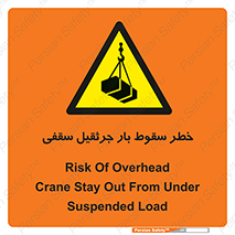 risk , truck , trailer , down , هشدار , افتادن , کالا , بار , 
