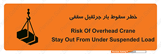 risk , truck , trailer , down , هشدار , افتادن , کالا , بار , 