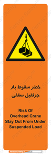 risk , truck , trailer , down , هشدار , افتادن , کالا , بار , 