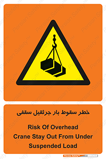 risk , truck , trailer , down , هشدار , افتادن , کالا , بار , 