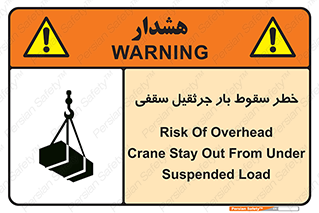 risk , truck , trailer , down , هشدار , افتادن , کالا , بار , 