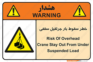 risk , truck , trailer , down , هشدار , افتادن , کالا , بار , 