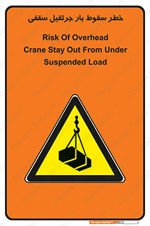 risk , truck , trailer , down , هشدار , افتادن , کالا , بار , 