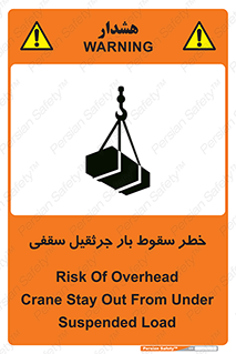 risk , truck , trailer , down , هشدار , افتادن , کالا , بار , 