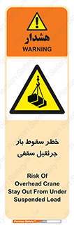 risk , truck , trailer , down , هشدار , افتادن , کالا , بار , 