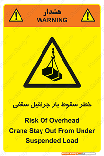 risk , truck , trailer , down , هشدار , افتادن , کالا , بار , 
