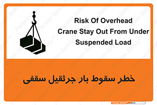 risk , truck , trailer , down , هشدار , افتادن , کالا , بار , 