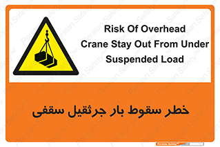 risk , truck , trailer , down , هشدار , افتادن , کالا , بار , 