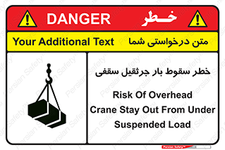 risk , truck , trailer , down , هشدار , افتادن , کالا , بار , 