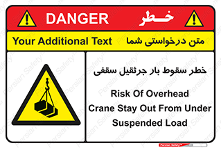 risk , truck , trailer , down , هشدار , افتادن , کالا , بار , 