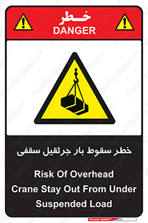 risk , truck , trailer , down , هشدار , افتادن , کالا , بار , 