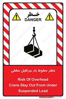 risk , truck , trailer , down , هشدار , افتادن , کالا , بار , 