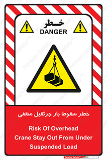 risk , truck , trailer , down , هشدار , افتادن , کالا , بار , 