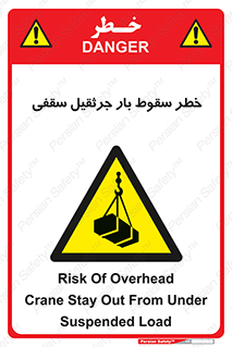 risk , truck , trailer , down , هشدار , افتادن , کالا , بار , 