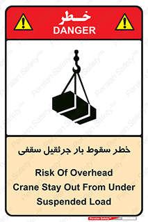 risk , truck , trailer , down , هشدار , افتادن , کالا , بار , 