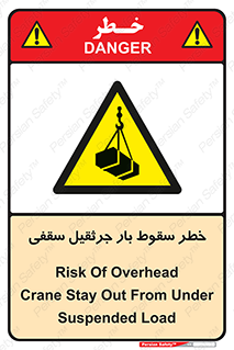 risk , truck , trailer , down , هشدار , افتادن , کالا , بار , 