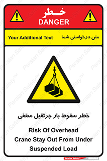 risk , truck , trailer , down , هشدار , افتادن , کالا , بار , 