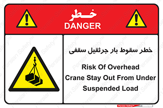 risk , truck , trailer , down , هشدار , افتادن , کالا , بار , 