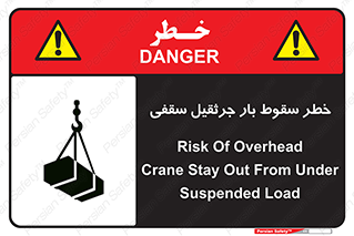 risk , truck , trailer , down , هشدار , افتادن , کالا , بار , 