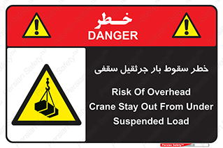 risk , truck , trailer , down , هشدار , افتادن , کالا , بار , 